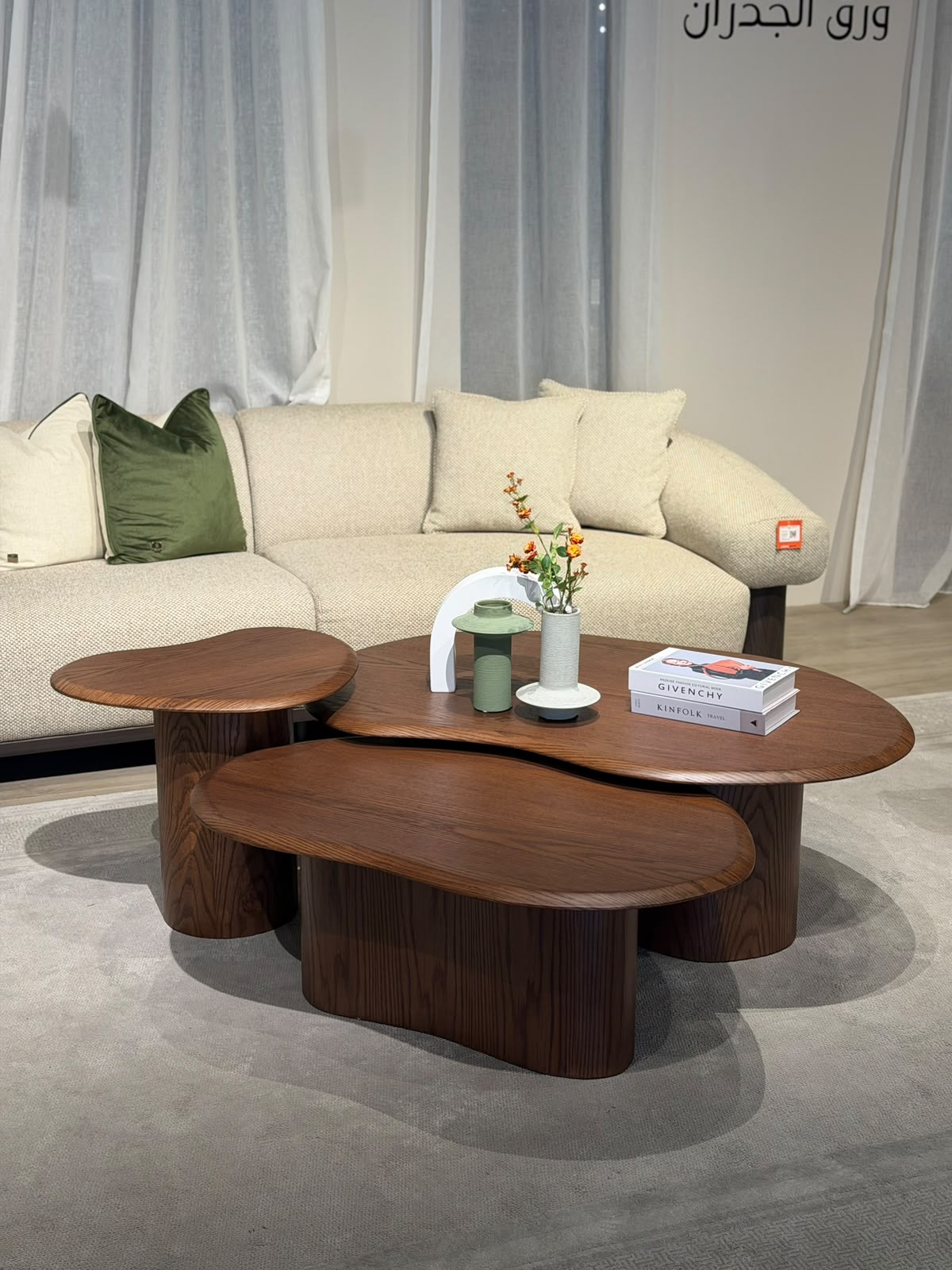 Pebble Nest Coffee Table Set