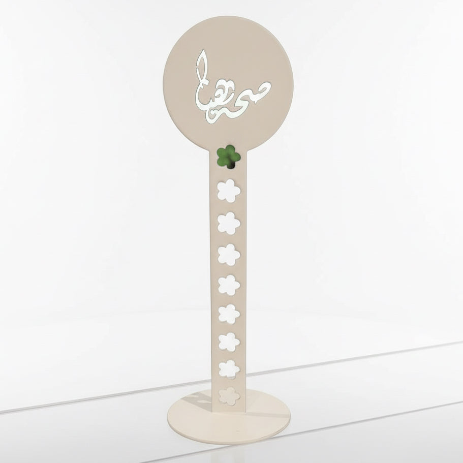 MSD-HOS-ZUX12779-1