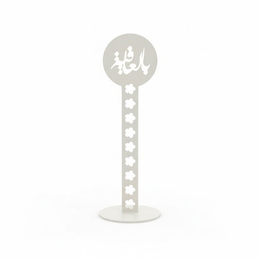 MSD-HOS-ZUX12779-4