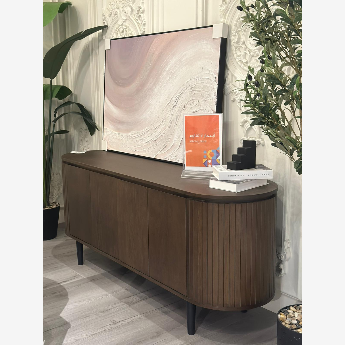 Crescent Walnut Sideboard
